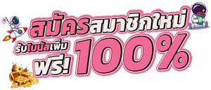 t89 เว็บพนันครบวงจร เดิมพันสะดวกจ่ายจริงด้วยระบบออโต้